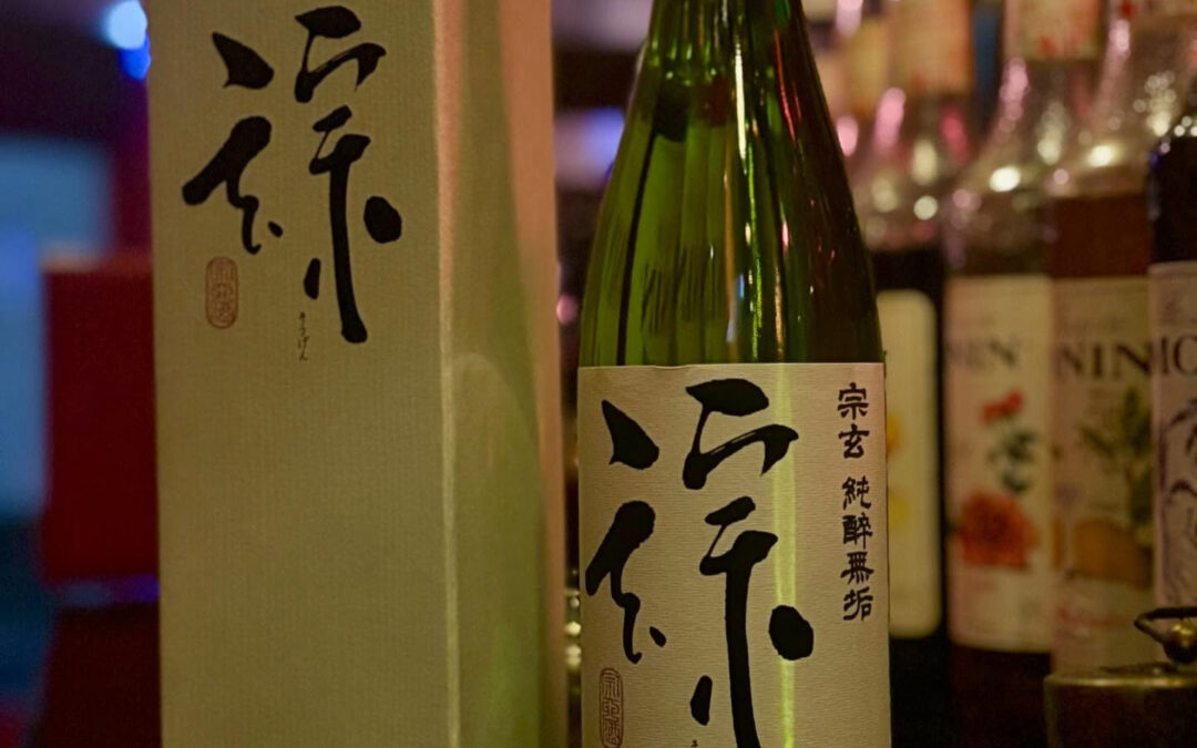 奥能登　石川県珠洲市の日本酒が入荷しました