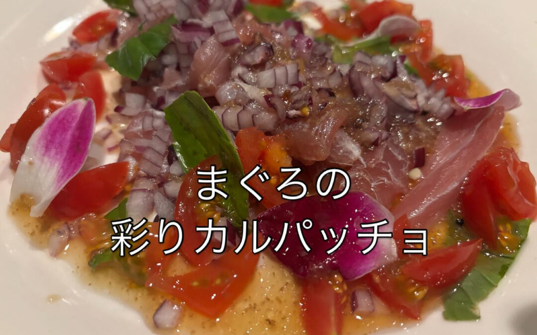 今日は魚介系がオススメ