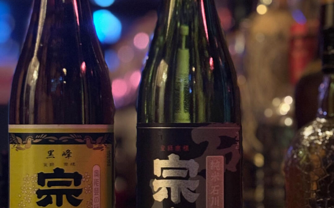 新たな日本酒を仕入れました〜