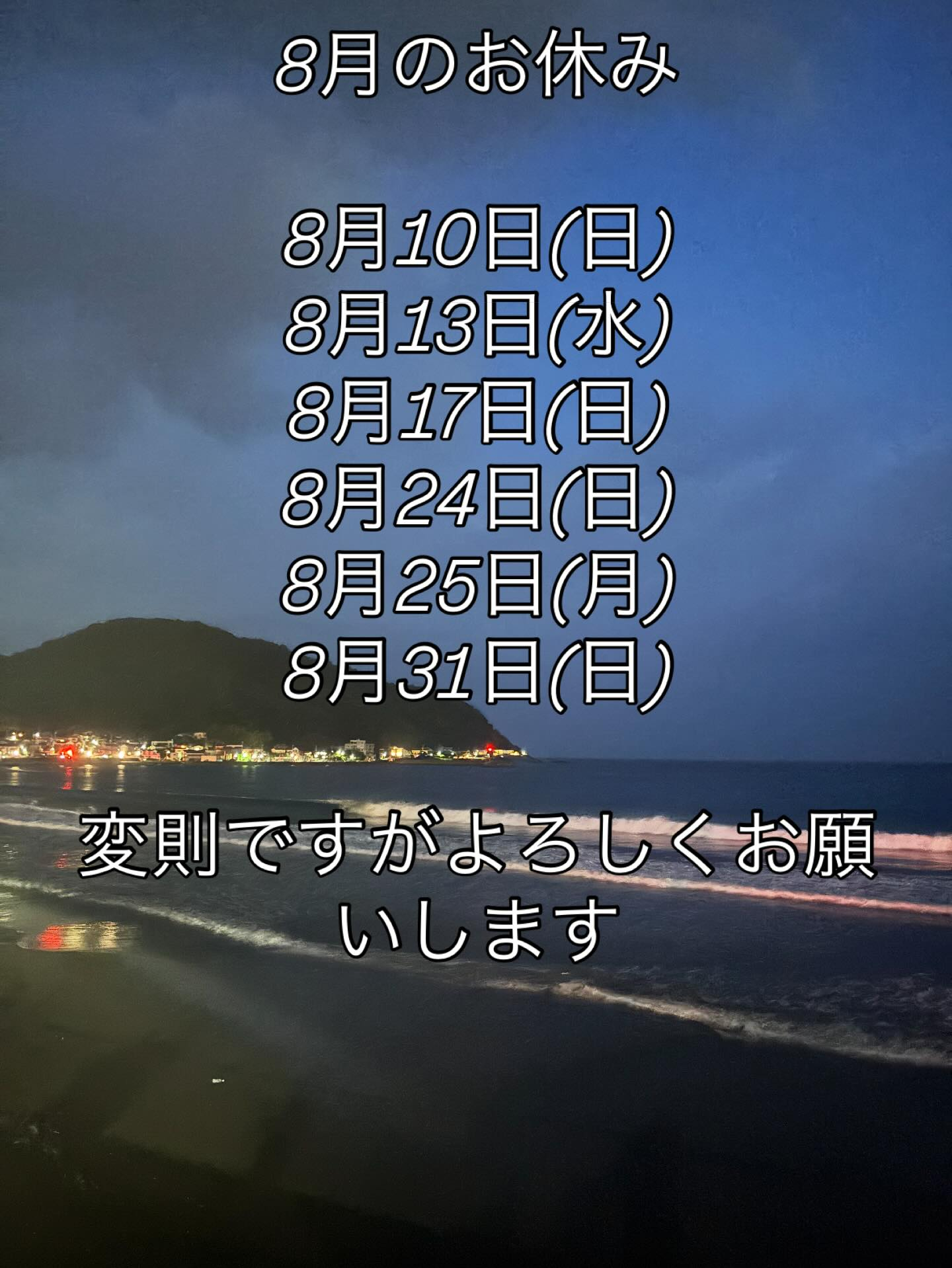 test