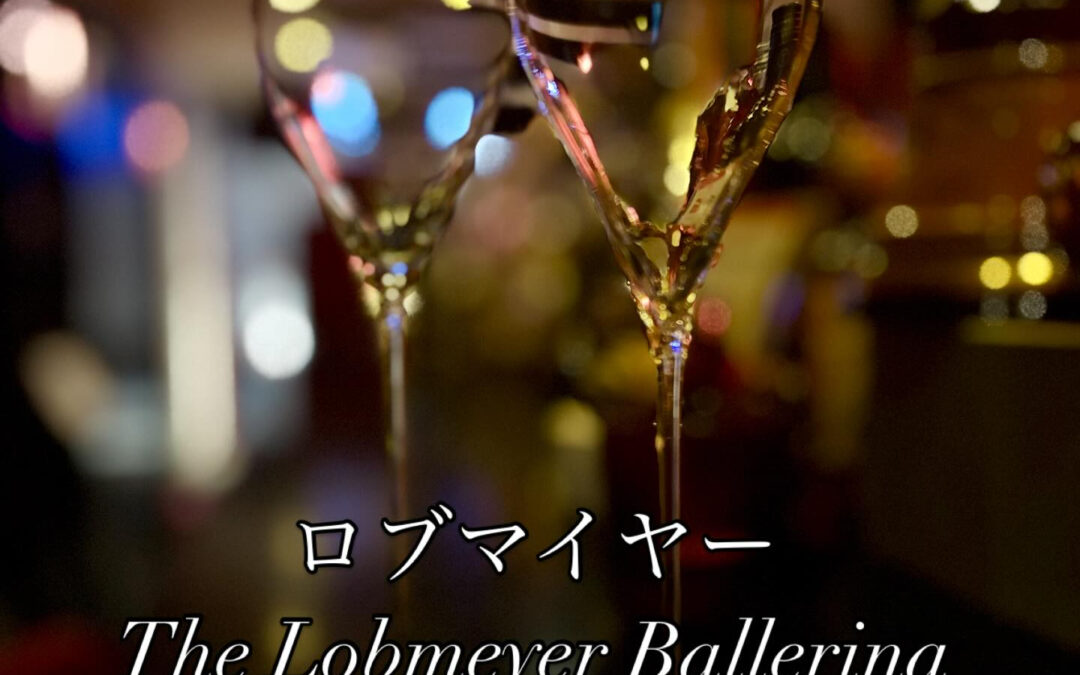 The Lobmeyer Ballerina