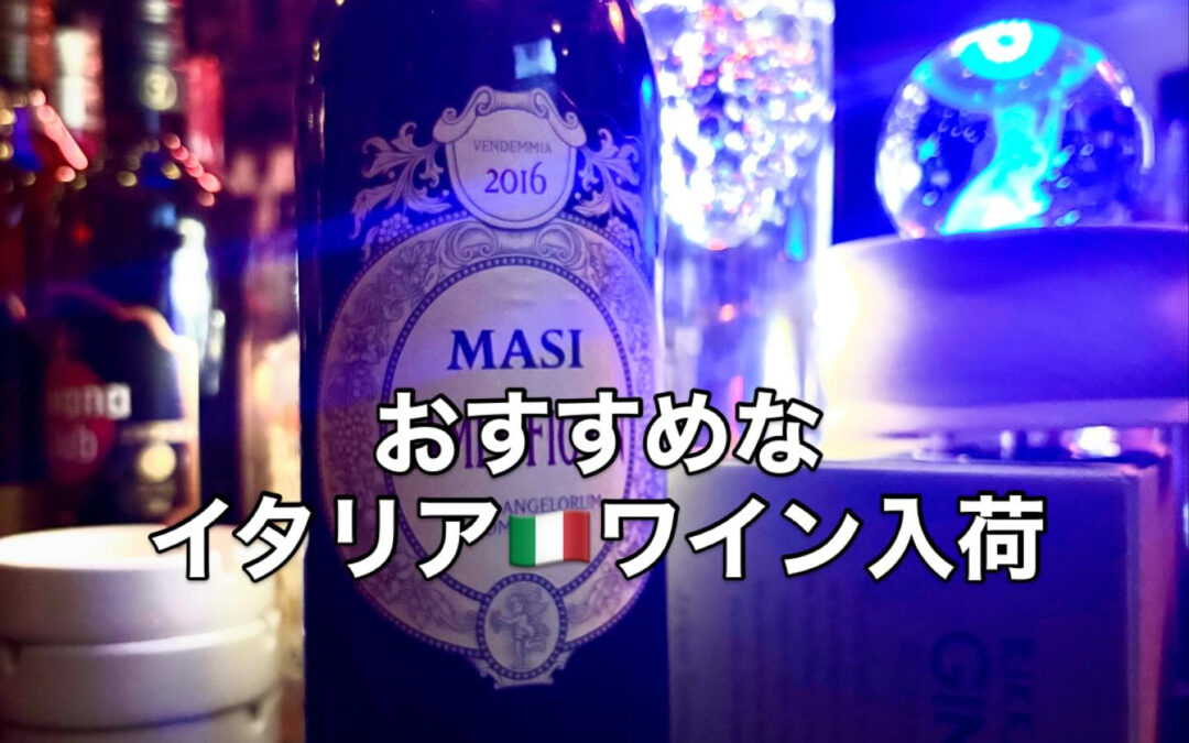 高い技術力を誇る、イタリアのトップメーカーのひとつ