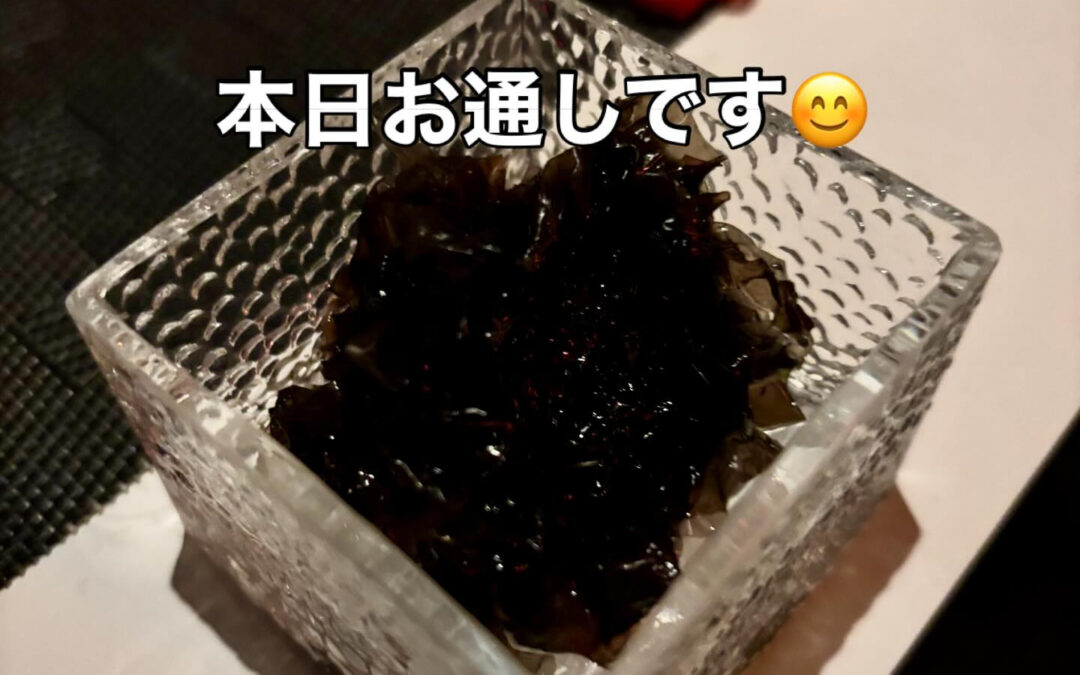 お客さまから朝採れの生海苔いただきました,