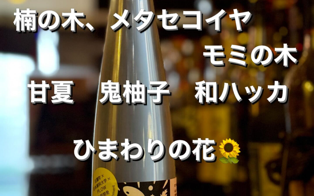昨日は茨城県古河市の花桃祭りへ