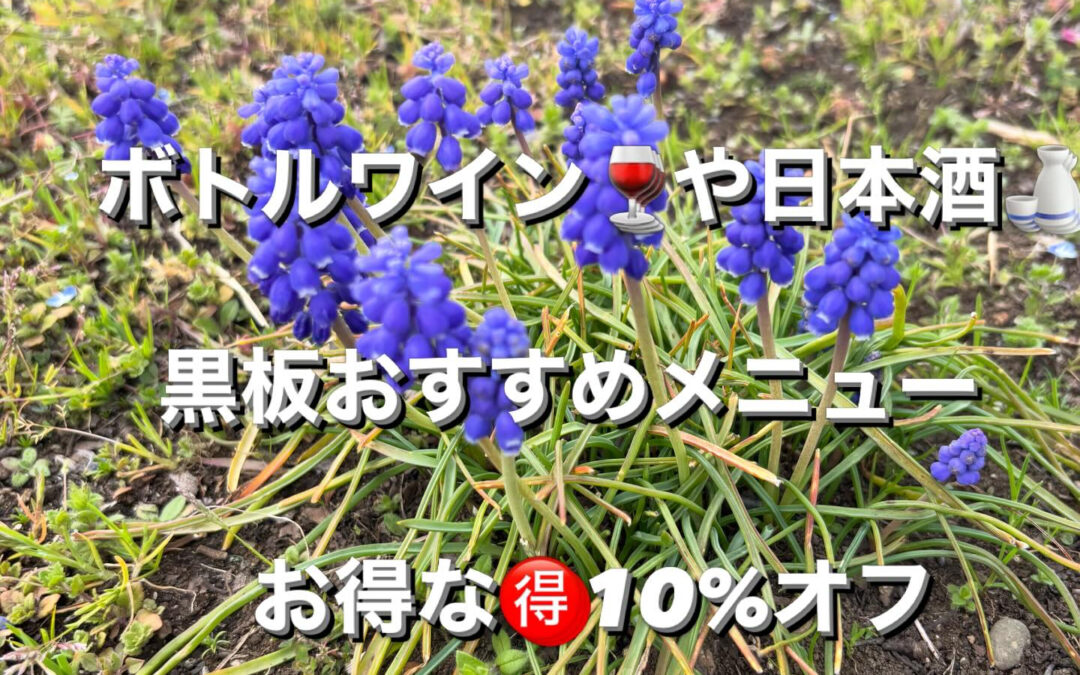 雨の日サービス☔発動中