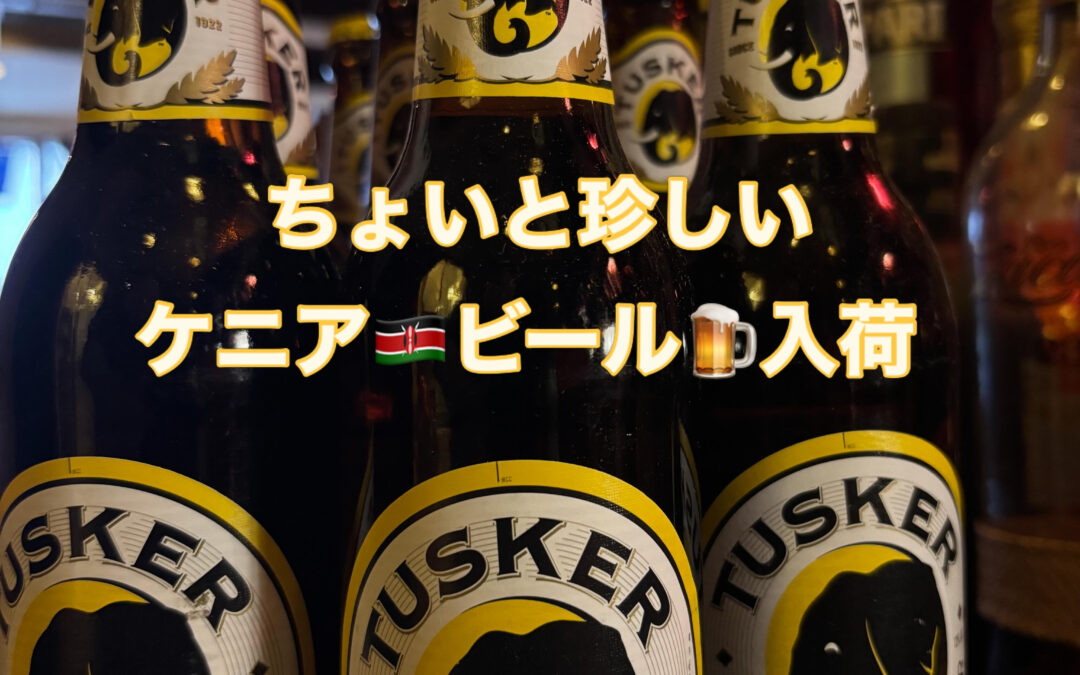 サッカー⚽️ワールドカップもまもなく開幕しますね