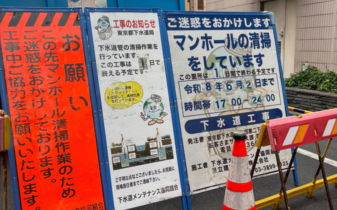 オープンちょうどの時間に