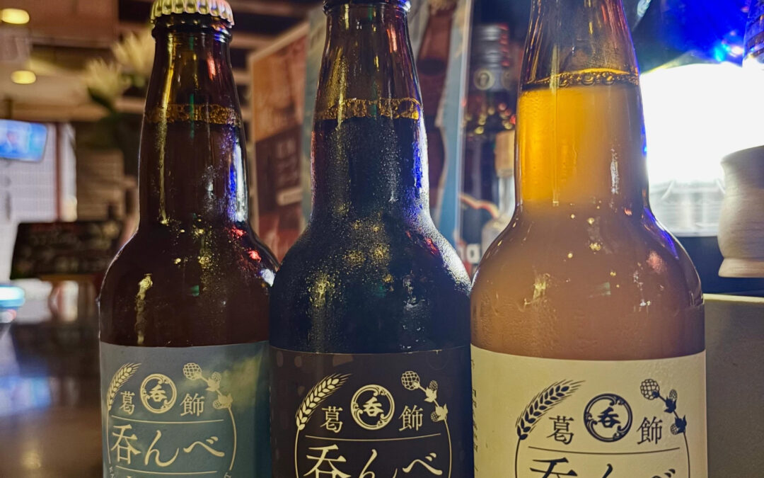 葛飾呑呑んべクラフトはじめました