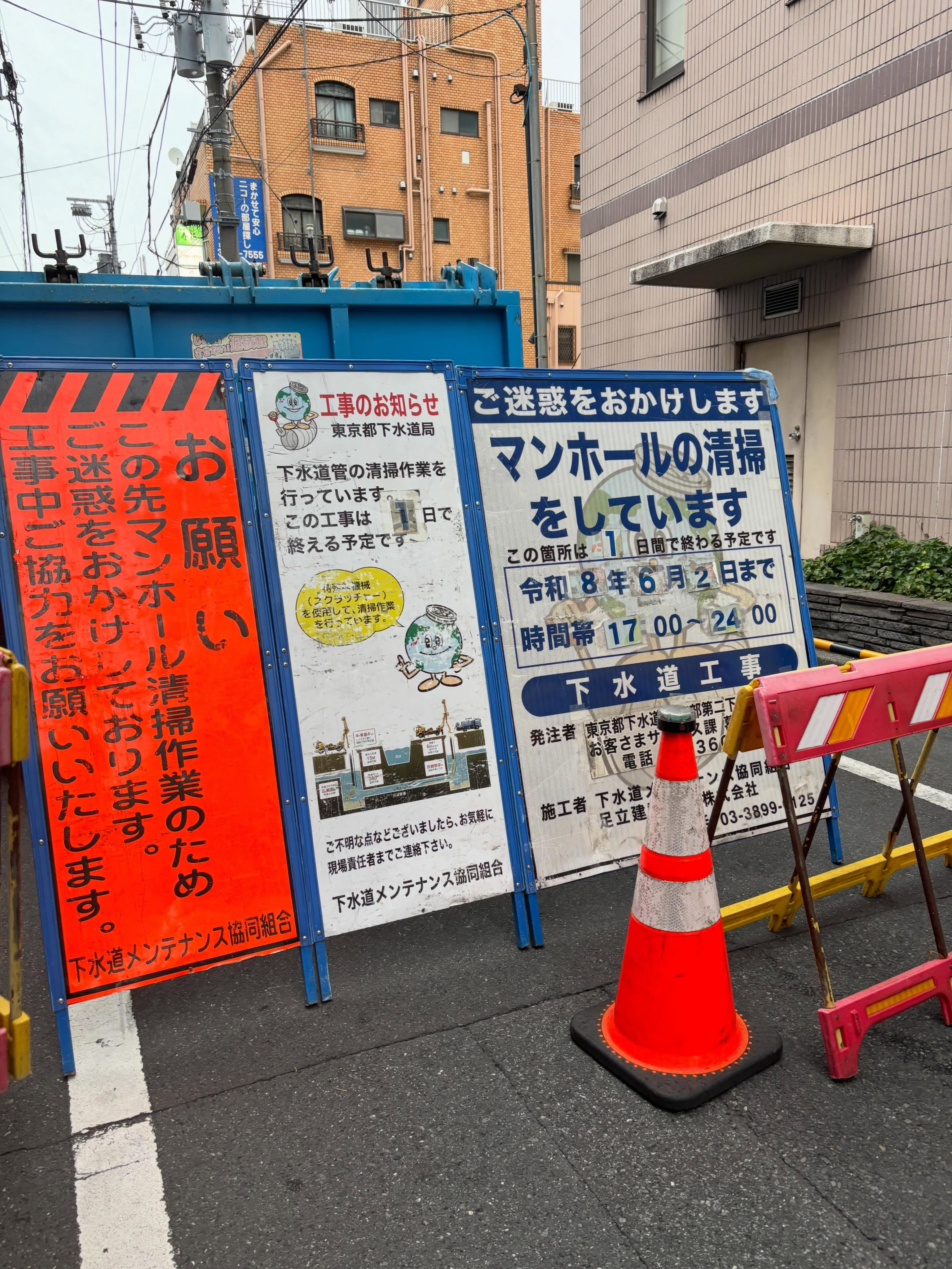 test