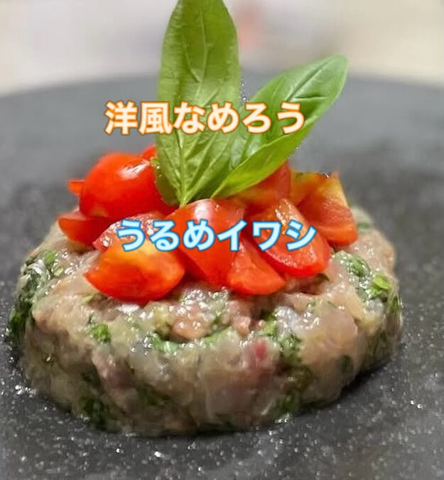 美味しそうな石川県産うるめイワシが入荷しました♪