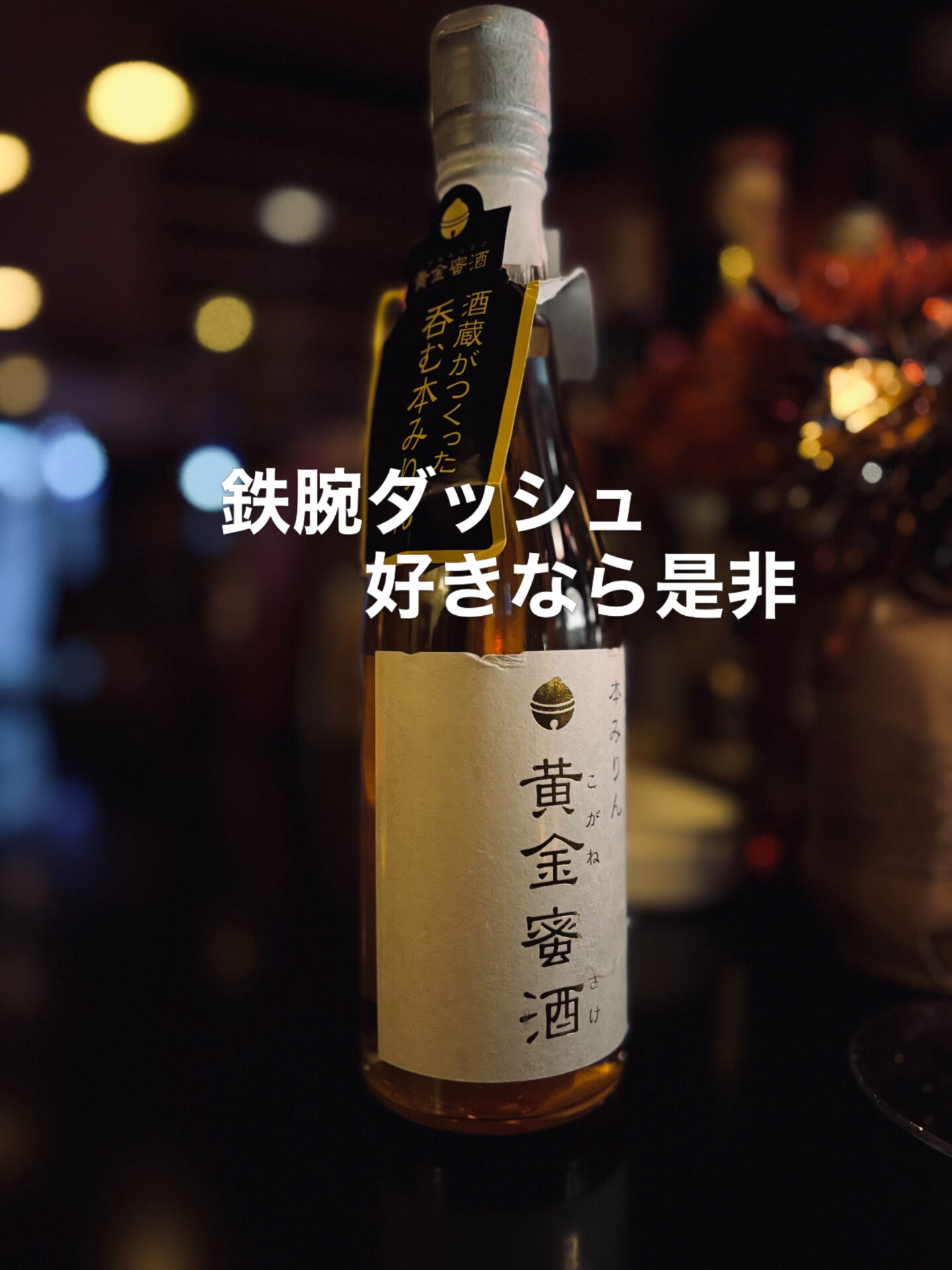 test